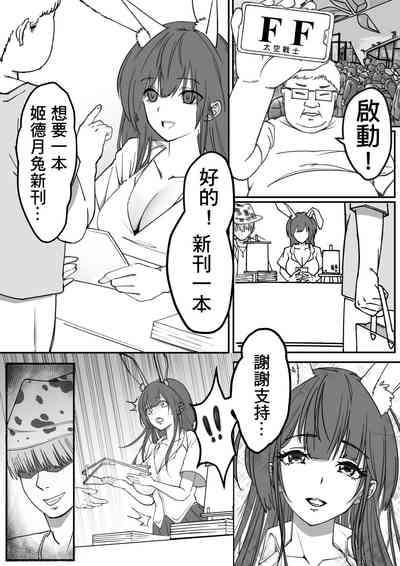 第8页图