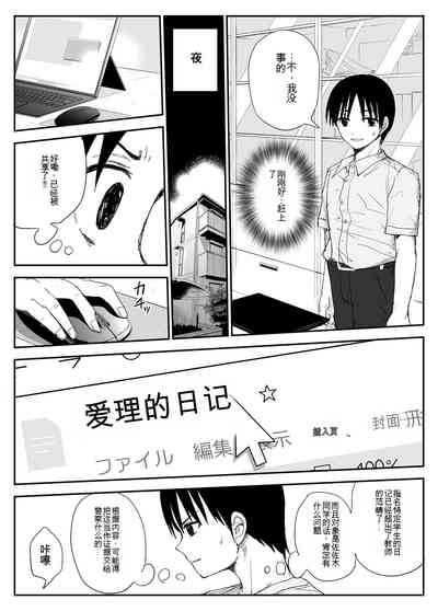 第12页图