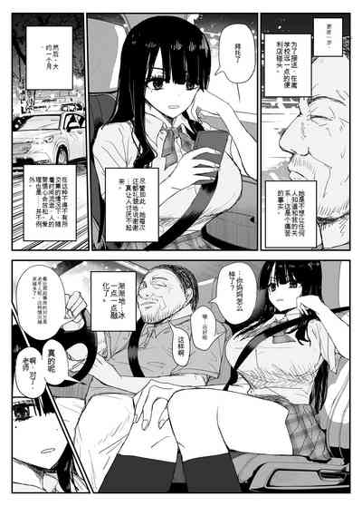 第20页图