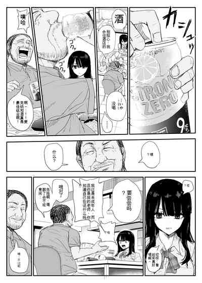 第24页图