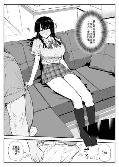 第28页图
