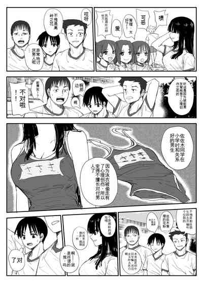 第8页图