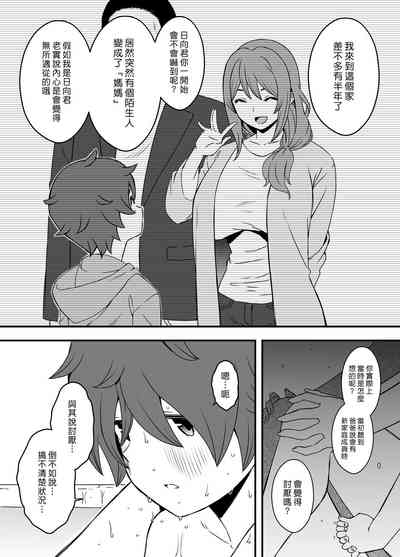 第20頁圖