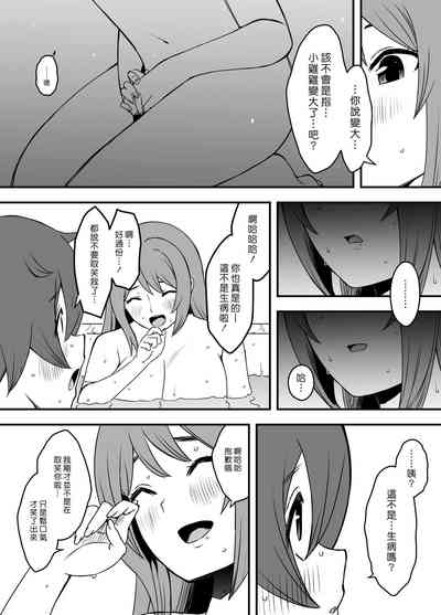 第24頁圖