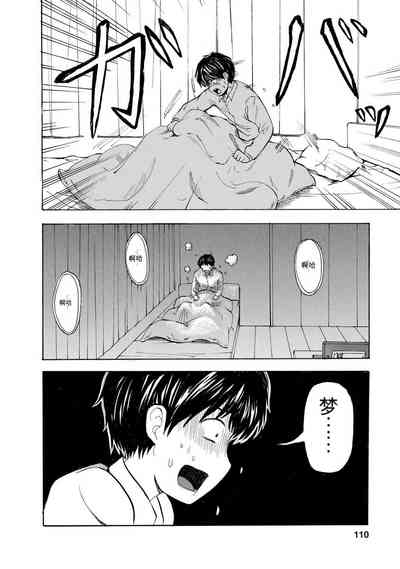 第112页图
