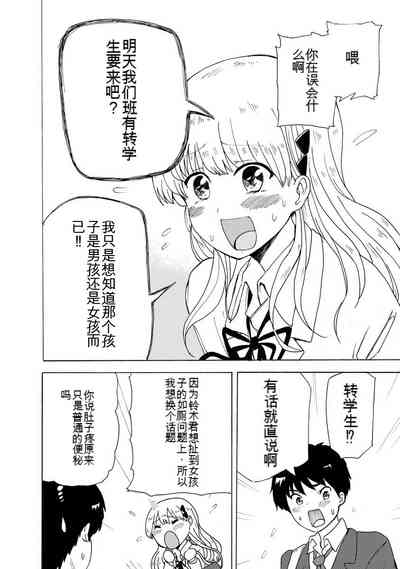 第12页图