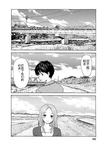 第164页图
