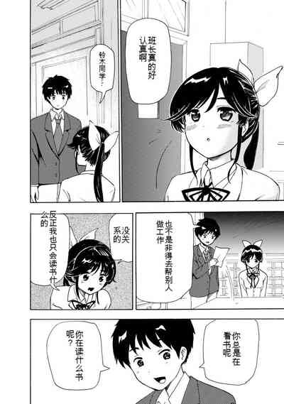第16页图