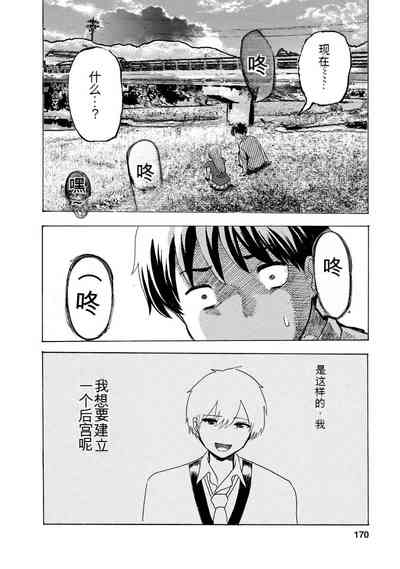 第172页图