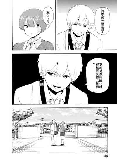 第188页图