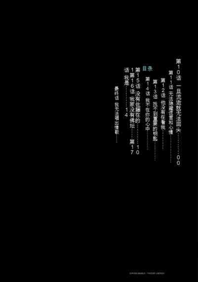 第196页图