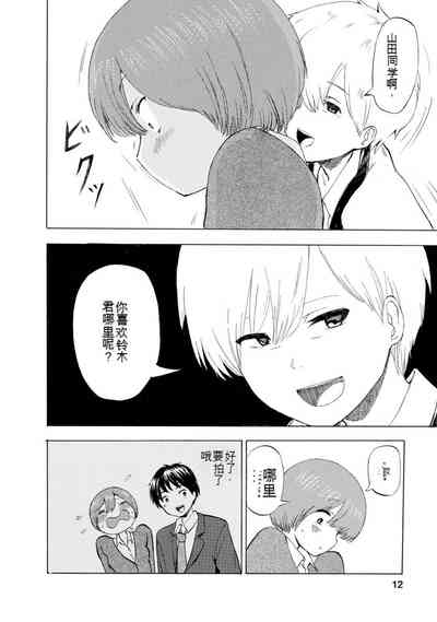 第208页图