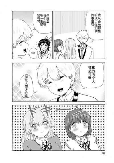 第228页图