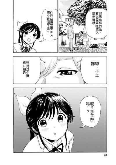 第236页图