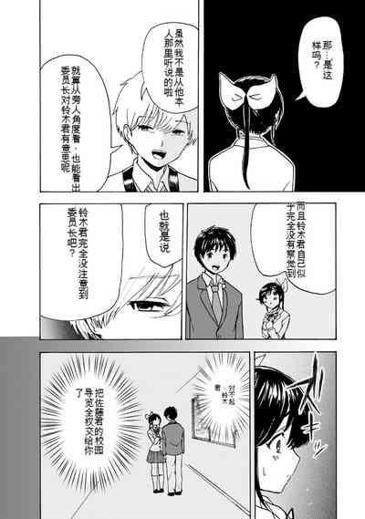 第244页图