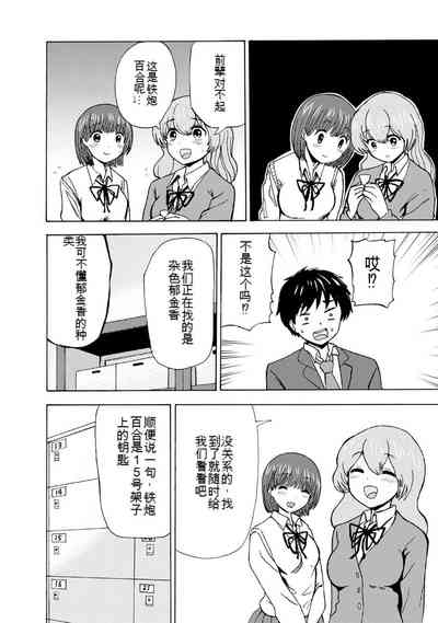 第260页图