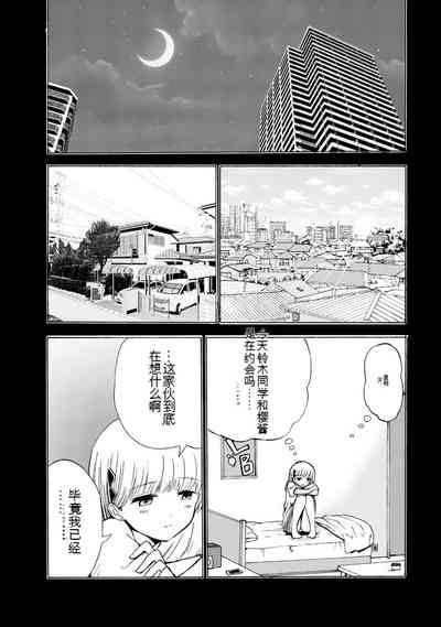 第288页图