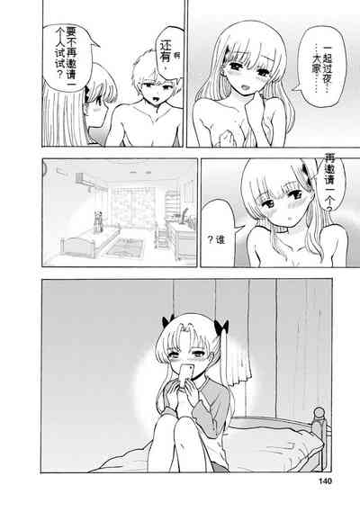 第336页图