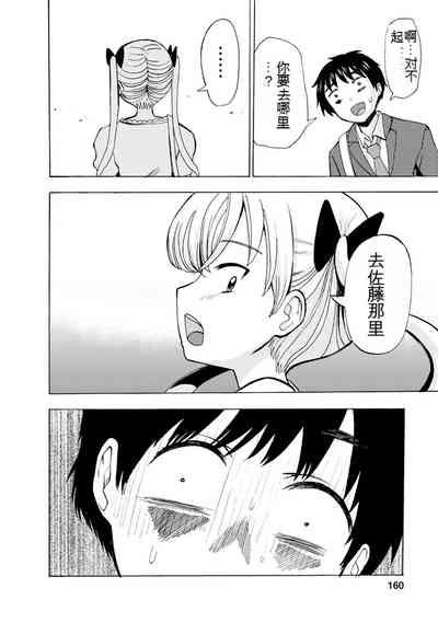 第356页图