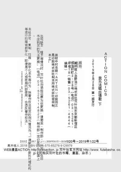 第388页图