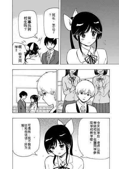 第40页图
