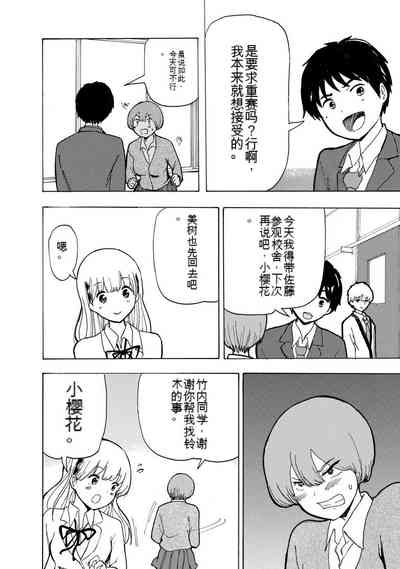 第48页图