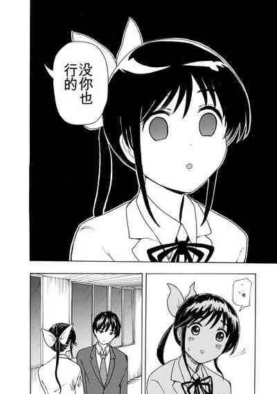 第64页图