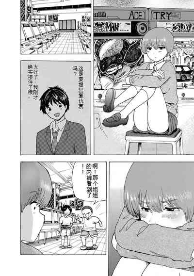 第68页图