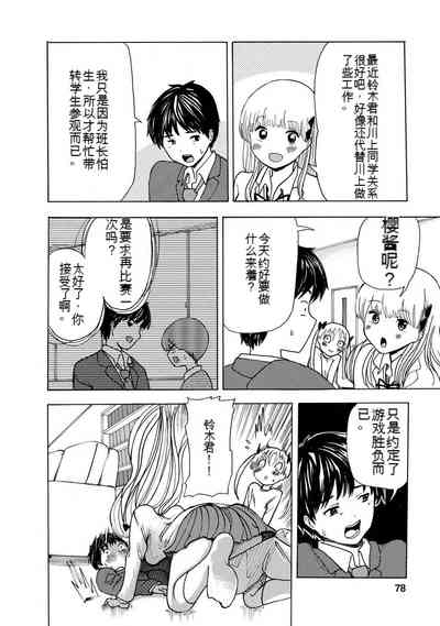 第80页图