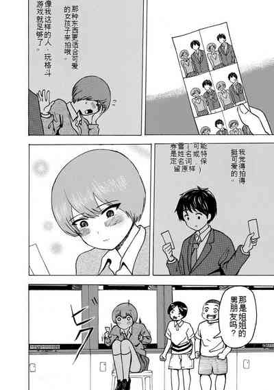 第84页图