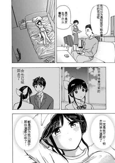 第88页图