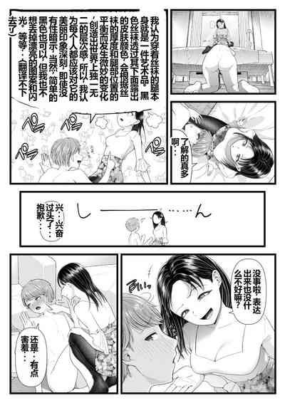 第16页图