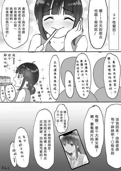 第16頁圖