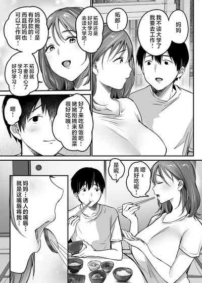 第108页图