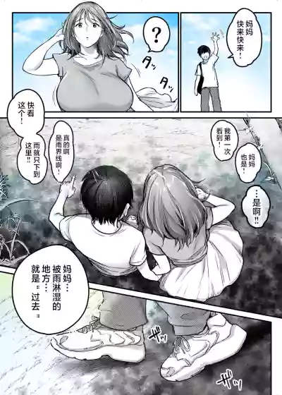 第200页图