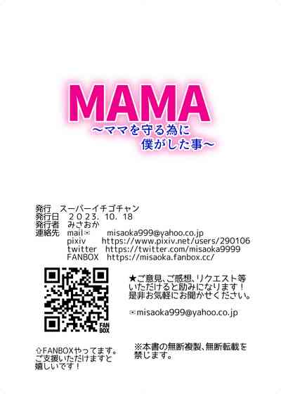 第204页图