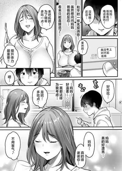 第32页图