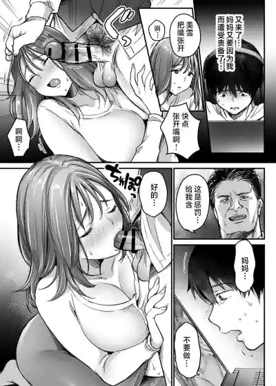 第40页图