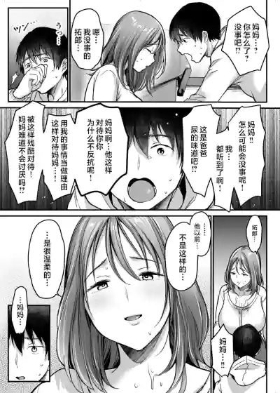 第44页图