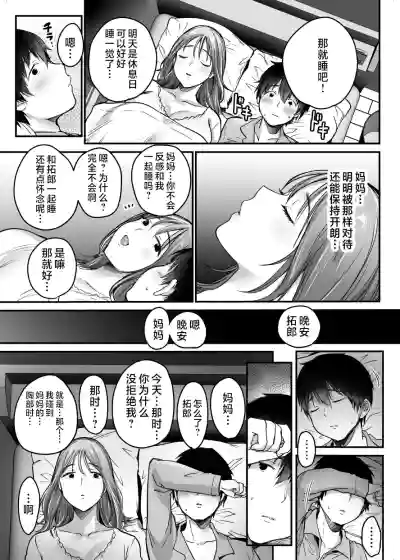 第48页图