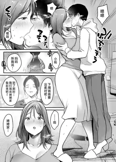 第68页图