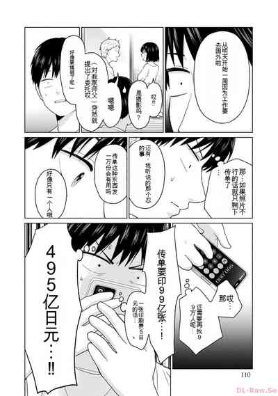 第112页图