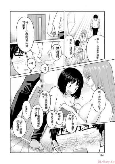 第116页图