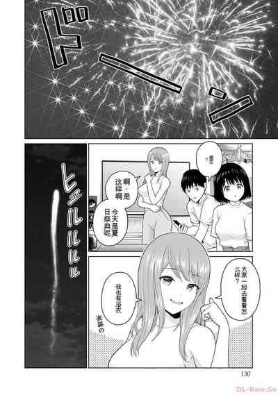 第132页图