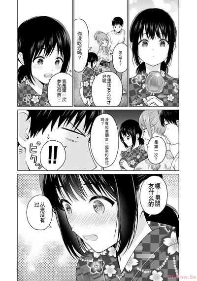 第136页图