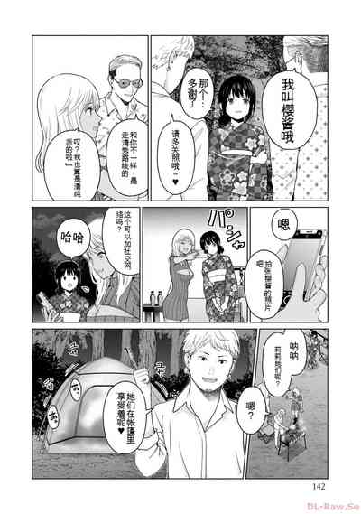第144页图