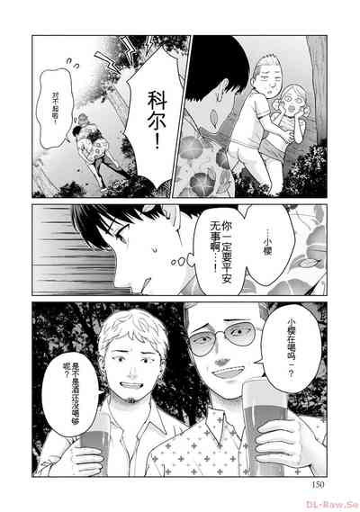 第152页图