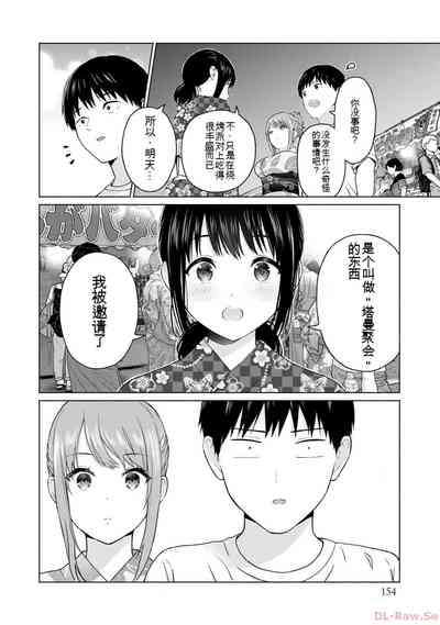 第156页图