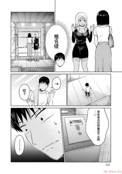 第164页图
