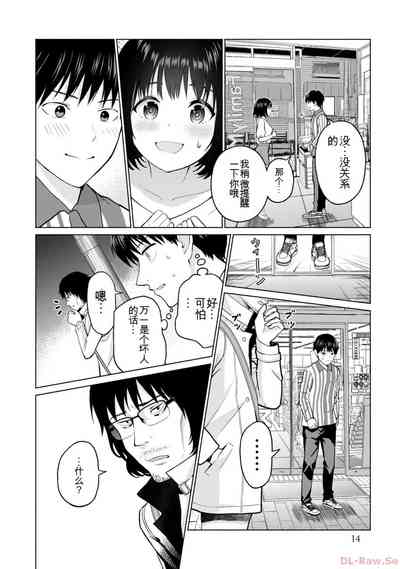 第16页图